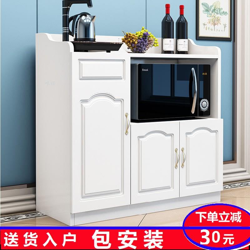 微波炉柜简约现代烤箱柜餐柜饭厅收纳柜茶水柜客厅收纳碗?具车子