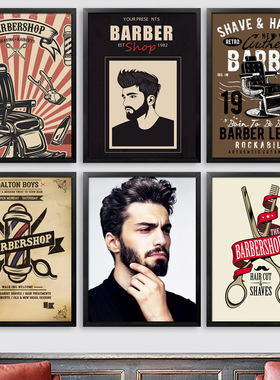 男士油头馆发型理发店装饰画eho复古发廊美发有框挂画壁画