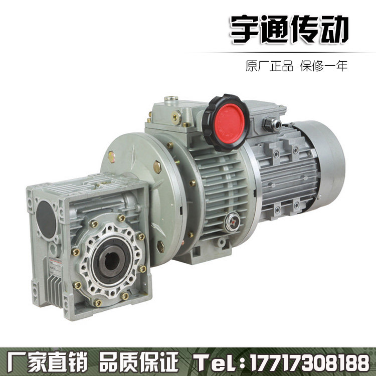 U无极变速器 行星变速箱 无极变速箱 无极变速机 无极减速器