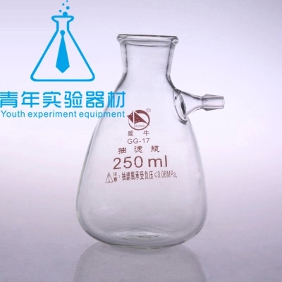 实验室 玻璃仪器 上嘴 过滤瓶 1ml 抽滤瓶 加厚