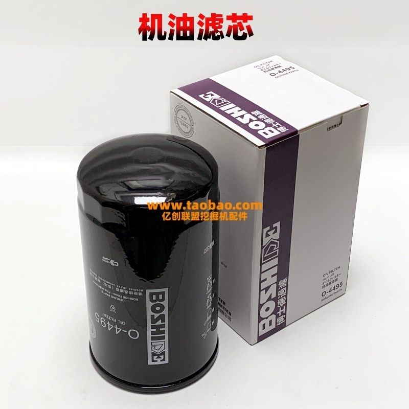 三一挖掘机  LU H H机油柴油油水保养,五金/工具,挖掘机,淘宝优惠券,粉丝福利购,淘宝优惠卷