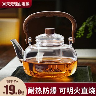 玻璃煮茶壶新款耐高温明火烧水泡茶壶家用高硼硅电陶炉提梁壶