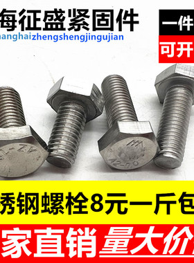 螺栓 材质螺丝MMMMMMMMMMMM