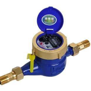 厂价直销成都锦城水表 旋翼式冷水表 L 锦城热水表家用