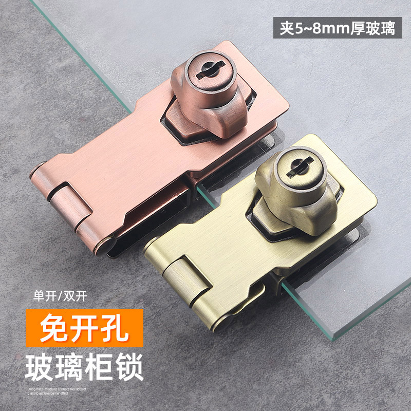 免开孔玻璃柜锁商场展示柜单门橱窗锁柜台双推拉柜锁
