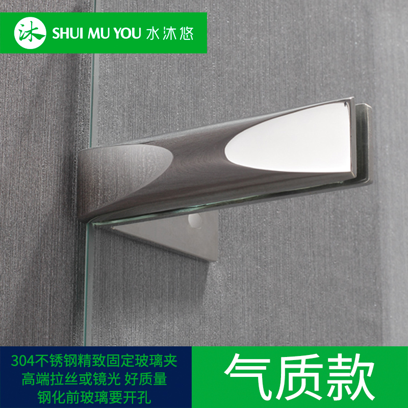 水沐悠3不锈钢9度固定玻璃夹 浴室淋浴房夹