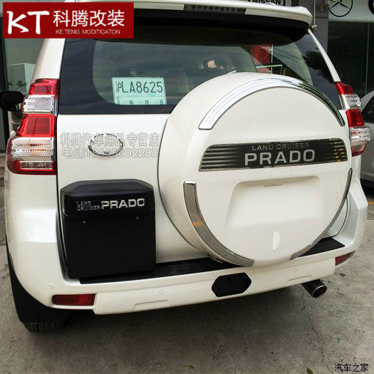 款中东霸道后备胎罩亮条饰条标 普拉多字母彩条改装