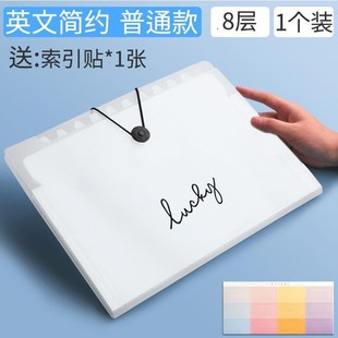 Folder File Organ Storage Box風琴文件夾X大容量試卷收 Bag