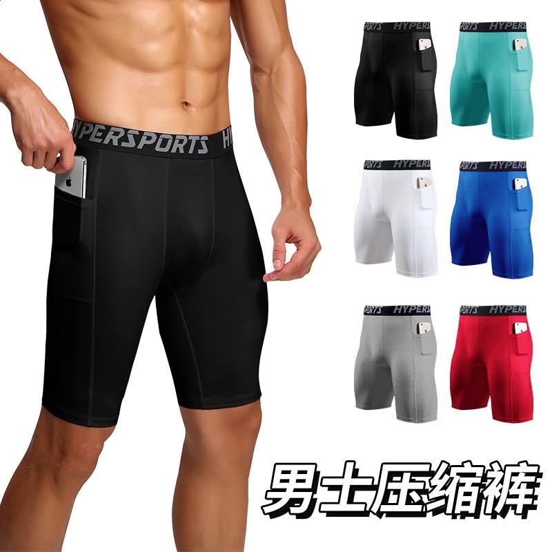 Men Compression Shorts Gywm Underwear Running Shorts Sport