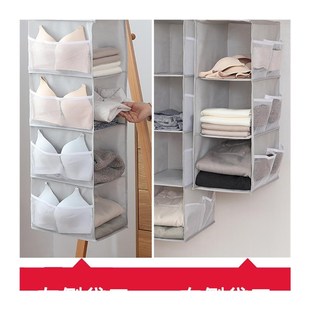 hanPging wardrobe underwear storage bag衣柜收纳神器 artifact