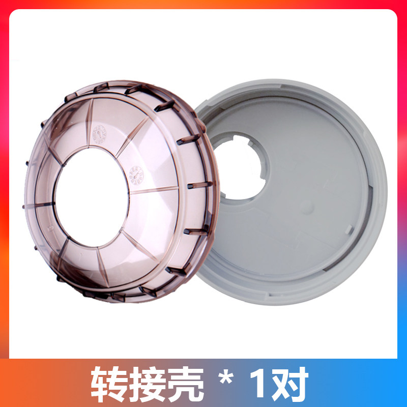 转接器衔接重松盒面具转接盒石材转接壳盖,居家日用,防护面具/罩,淘宝优惠券,粉丝福利购,淘宝优惠卷