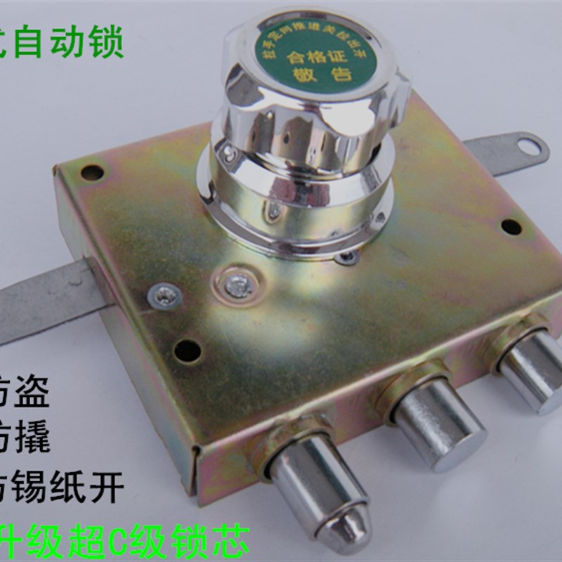 仿航鹰华鹰款老式防盗门自动锁碰锁十字钥匙带锁芯 内保险自动锁