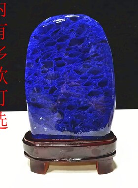 天然精品奇石蓝色水晶石家居装饰客厅玄关办公室高档送礼