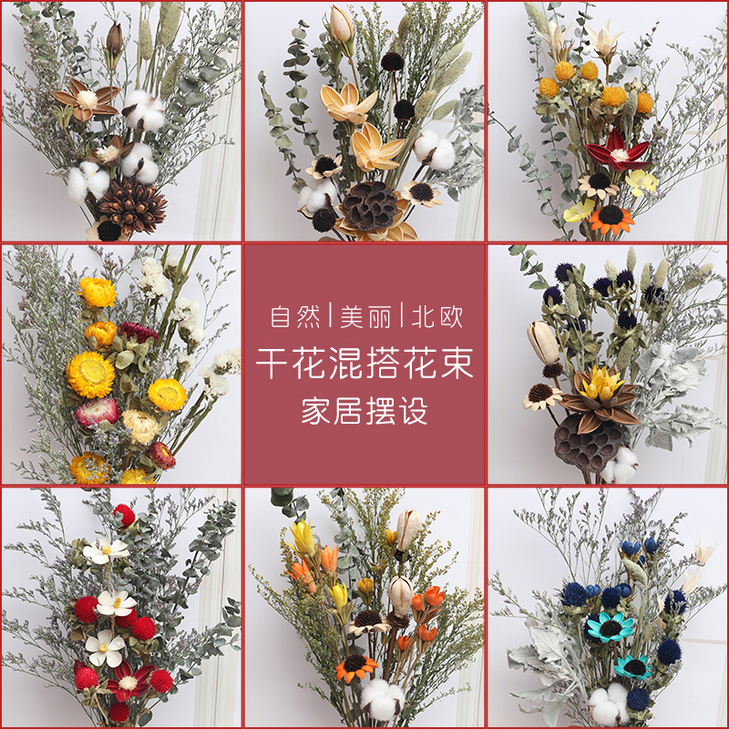 天然真花干花捧花小清新花束生日毕业情人节母亲节教师礼物包邮