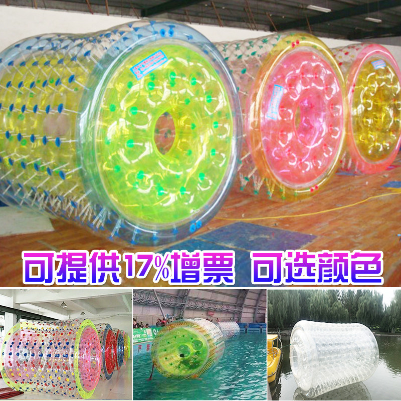水上滚筒球TPU耐寒充气水上步行球滚桶款儿童乐园玩具