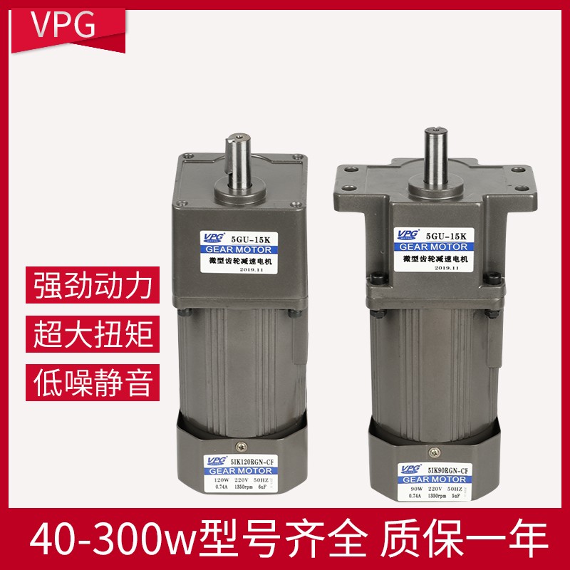 W齿轮减速电机90YY 调速马达6IK0W0WWWW0W流水线