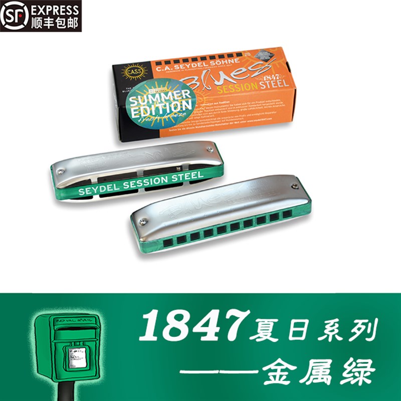 223款eydel布鲁斯十孔口琴187eion teel夏日版 不锈钢簧片