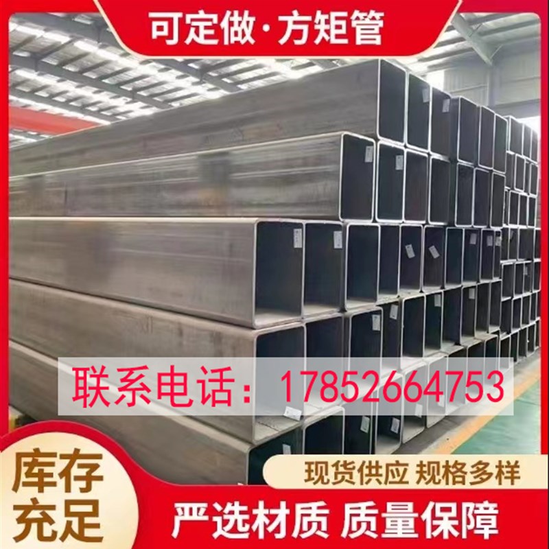 欧标方管S275JR方管S5JR欧标方管厚壁矩形管规格齐全货源充足