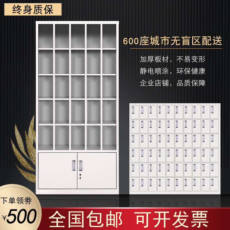 钢制水杯柜工厂车间员工休息室放置茶杯柜锈钢展示下档带锁柜子