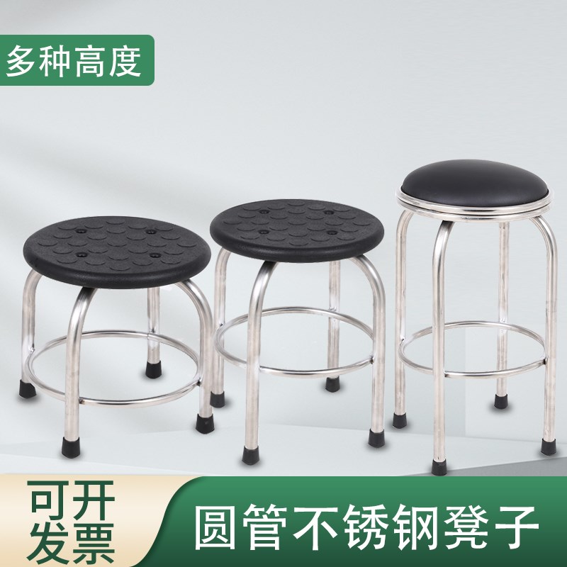不锈钢实验室凳子防静电圆凳车间工厂员工操作椅子电子厂加厚圆凳