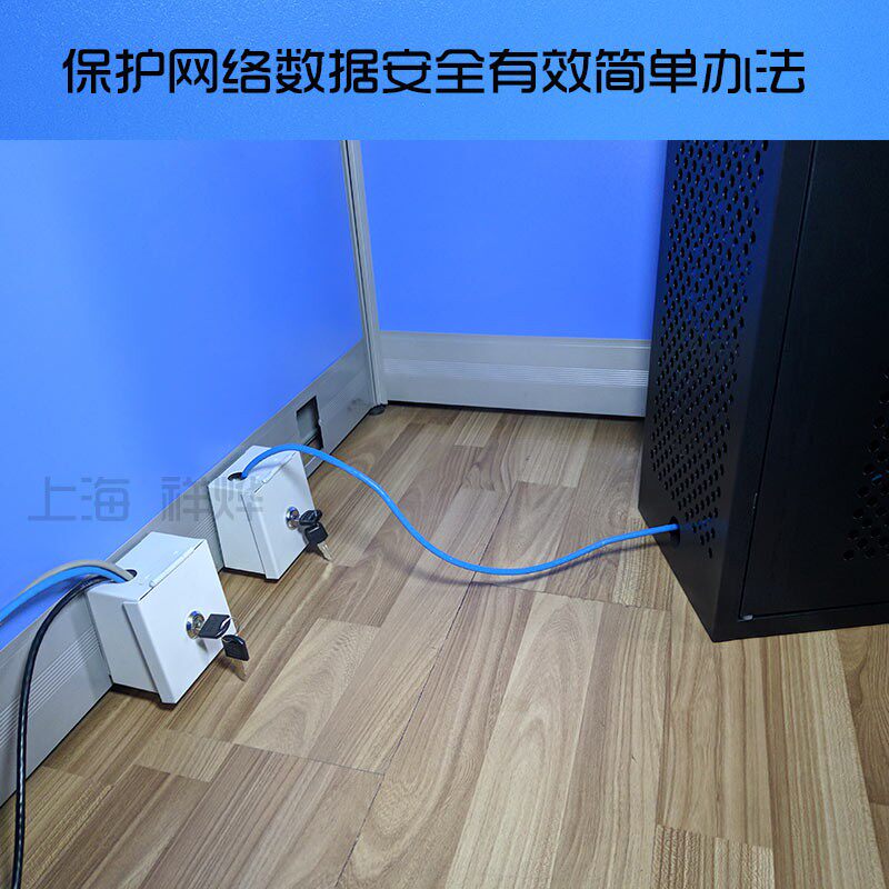 网络接口模块RJ5接口网络线接口保护盒8型加锁加外盖子