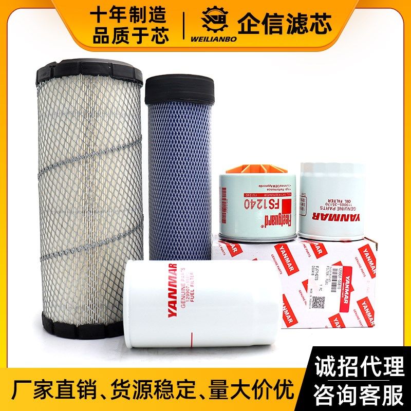 挖掘机国机重工GEH洋马9机油柴油空气油水分离器,五金/工具,挖掘机,淘宝优惠券,粉丝福利购,淘宝优惠卷