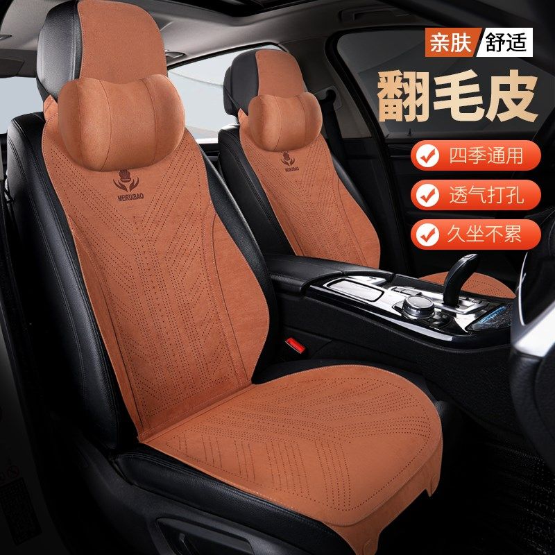 连体帽头汽车坐垫新能源汽车座垫四季通用座椅冬季车垫半包座,汽车用品/电子/清洗/改装,通用座套/座垫,淘宝优惠券,粉丝福利购,淘宝优惠卷