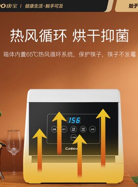 康宝DZZ商用筷子消毒机台式烘干机智能自动出筷子机小型