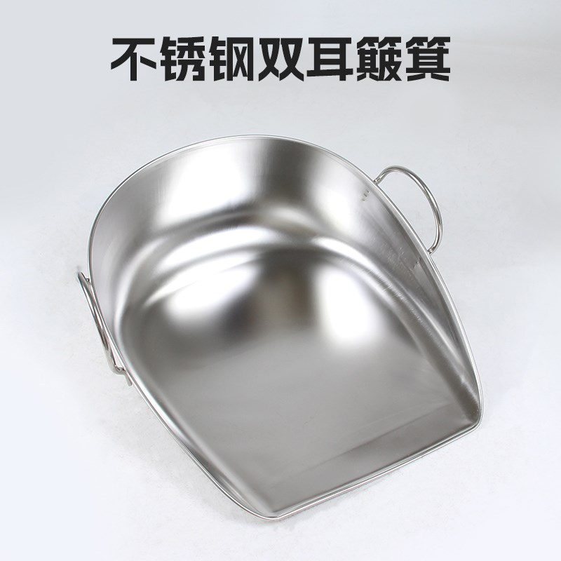 不锈钢带耳簸箕农用铲工地撮箕垃圾铲子粮食铲玉米铲仓库畚箕