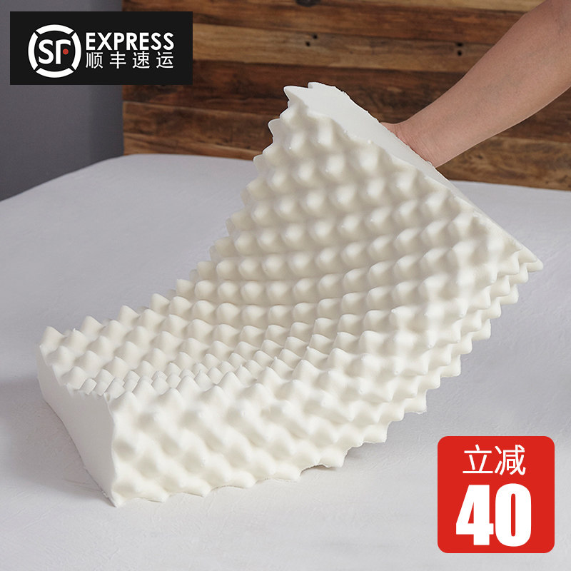 天然乳胶枕头大人护u型橡胶枕头 儿童家用,床上用品,乳胶枕,淘宝优惠券,粉丝福利购,淘宝优惠卷