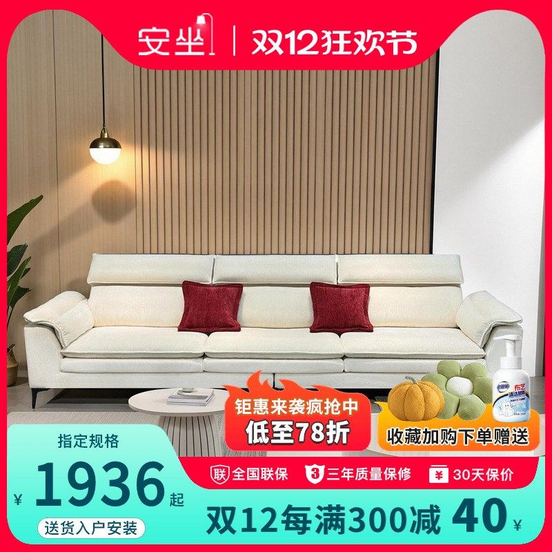 棉麻布艺沙发小户型新款现代奶油风家用客厅人直排家具,住宅家具,布艺沙发,淘宝优惠券,粉丝福利购,淘宝优惠卷