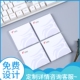 彩色便利定制广告便签本子n次订做彩印公司企业loo