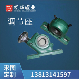 橡胶弯辊调节座弧形辊固定安装座涡轮轴承卧式斜座托辊支架支座子