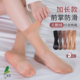 薄款 永春169加长丝袜女大码 44夏季 天鹅绒任意剪脚底加棉防滑短袜