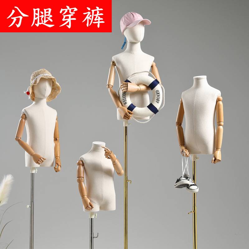 儿童模特道具服装店男女小孩分腿穿裤全身展示架童装店半身人台架