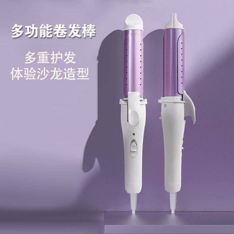 电卷发棒直发器两用夹板蓬松家用烫头发拉直板夹内扣不伤发负离子