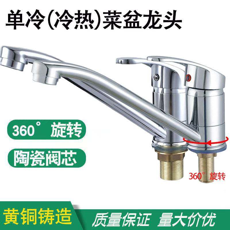 面盆龙头冷热水孔台盆洗手盆水龙头卫生间冷热长管洗脸盆铜