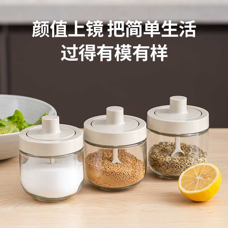 玻璃调味罐盐罐厨房调料瓶家用调料盒套装调味瓶防潮密封调料罐