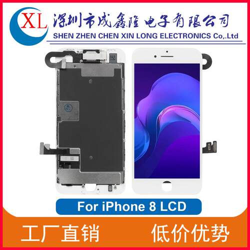 适用苹果8屏幕总成iPhone8显示触摸6sp8plus内外手机高清显示