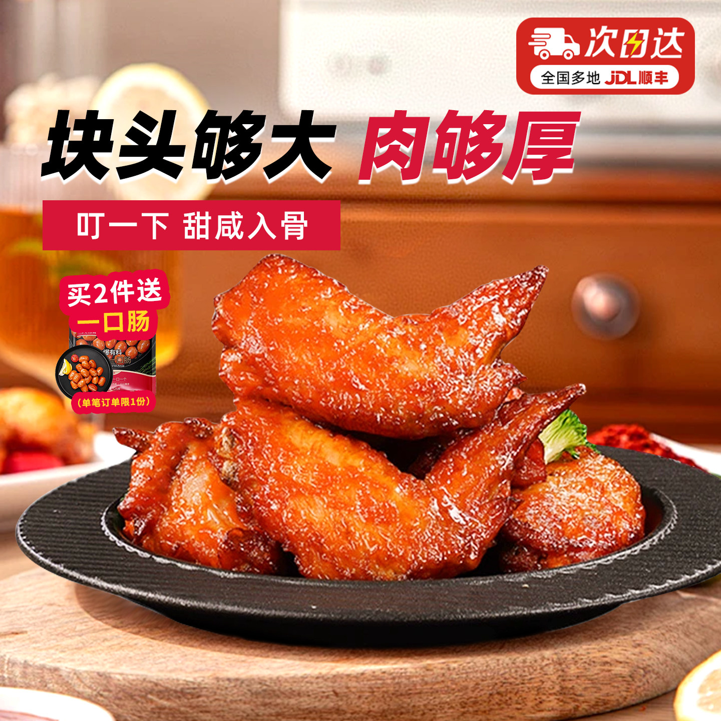 大希地奥尔良烤翅空气炸锅专用半成品鸡新食材鸡翅翅根家用冷翅中,水产肉类/新鲜蔬果/熟食,鸡翅/鸡翅制品,淘宝优惠券,粉丝福利购,淘宝优惠卷