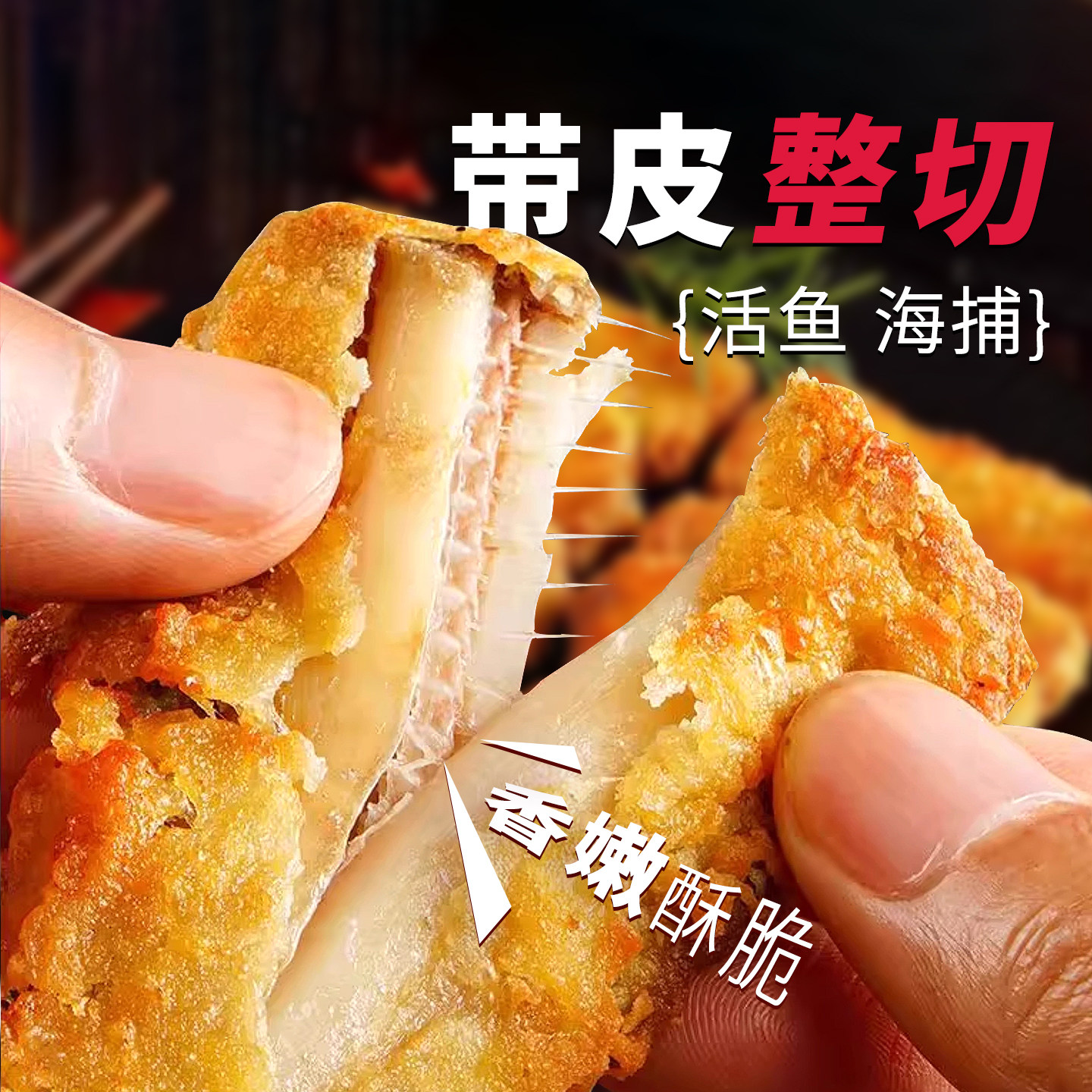 大希地香酥带鱼250g*5袋鱼排空气炸锅半成品深海海鱼油炸小吃海鲜,水产肉类/新鲜蔬果/熟食,带鱼,淘宝优惠券,粉丝福利购,淘宝优惠卷