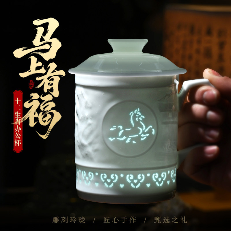 景德镇陶瓷器雕刻玲珑杯子男士办公室水杯过滤带盖泡茶杯礼盒送礼