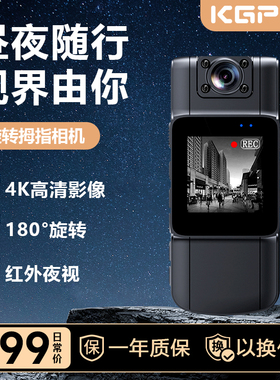 KGPG运动相机户外摩托车骑行登山高清红外夜视vlog拇指相机