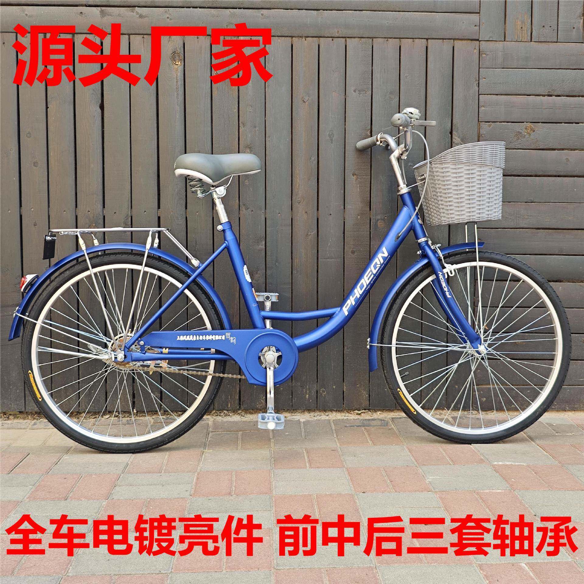 上海凤凰晟象成人男女士自行车城市通勤淑女公主复古老年代步单车