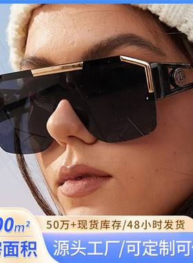 跨境热款一体式镜片时尚连体太阳镜欧美运动风镜潮流镂空墨镜