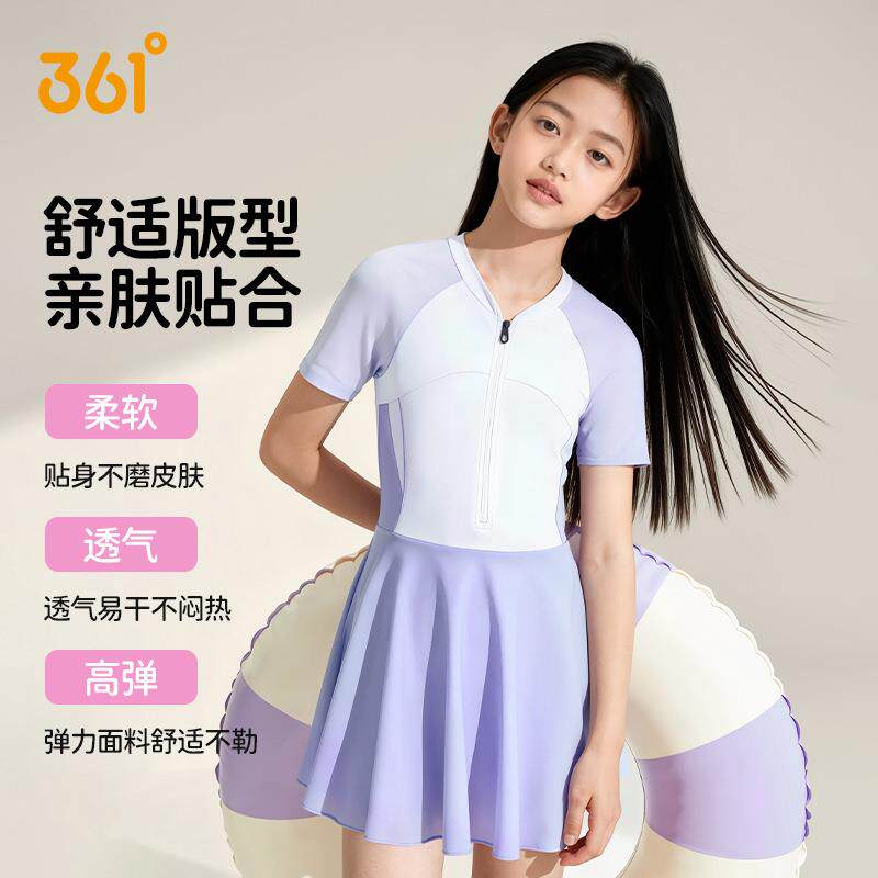 361儿童泳衣女童中大童分体防晒游泳衣女孩专业训练泳帽泳镜套装