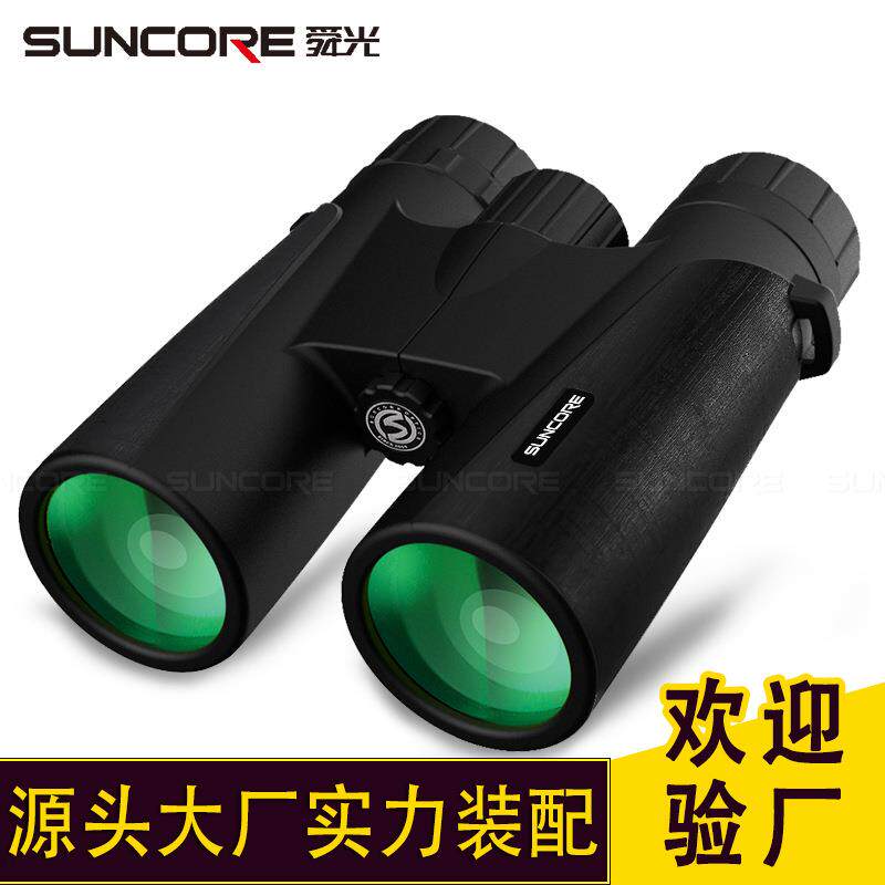 SUNCORE舜光黑豹12X42双筒望远镜高倍高清微光夜视防7天内交货