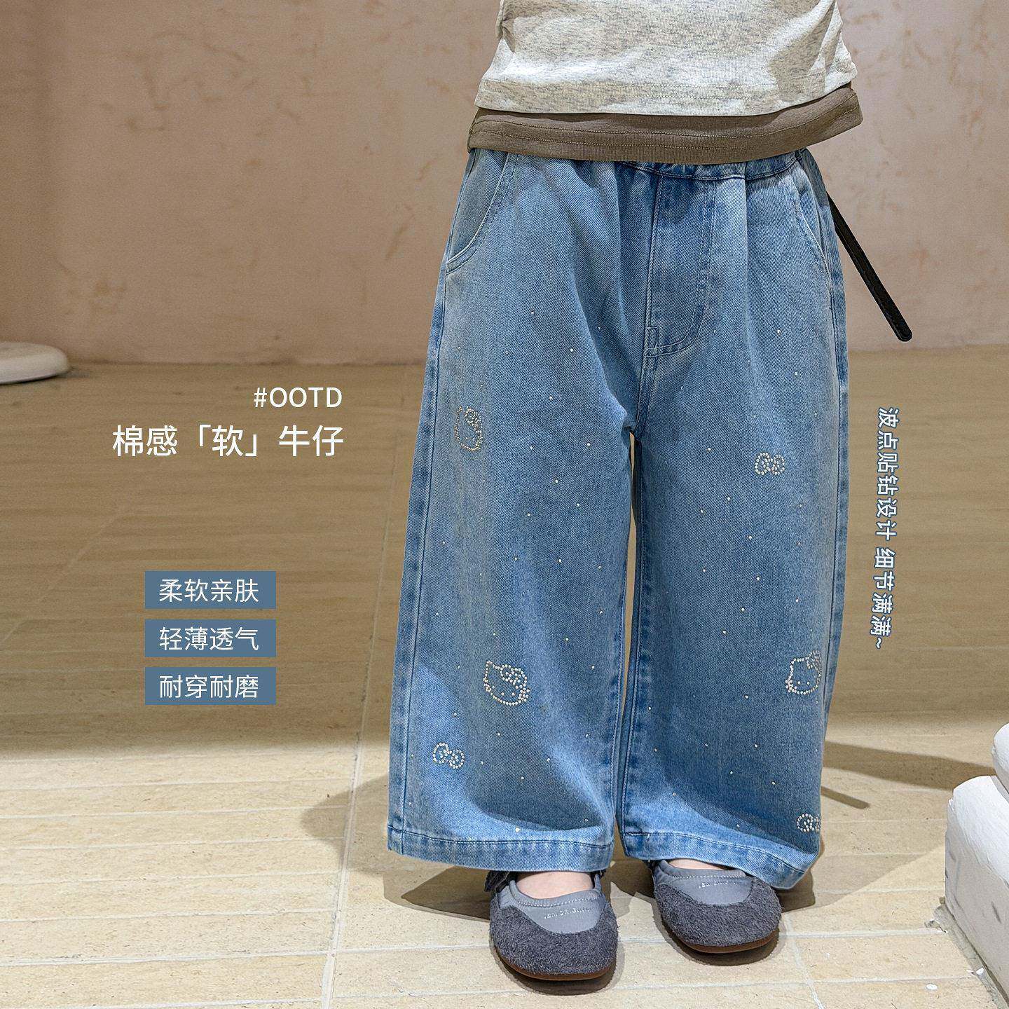 蔗梨童装女童裤子软牛仔夏薄款2026休闲儿童牛仔裤阔腿裤长裤