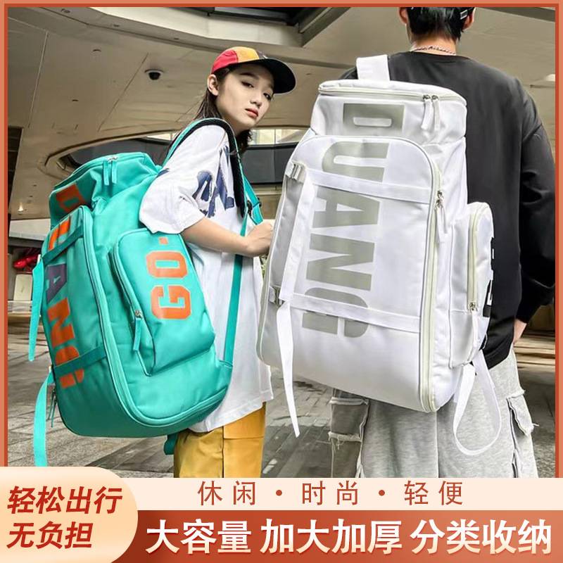 书包潮酷大容量双肩包女初高中学生电脑包旅行背包滑板包单板包男