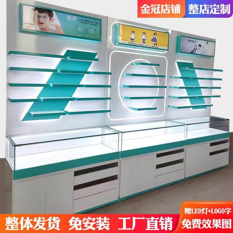 眼镜店展示柜商用整店验光台烤漆展柜玻璃带灯中岛柜陈列款